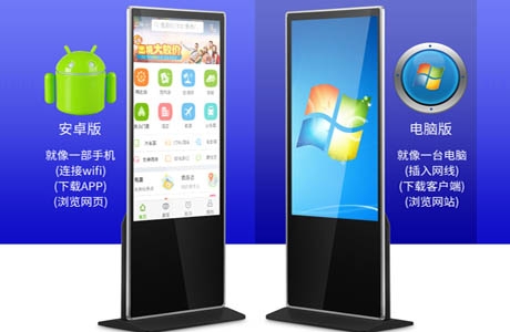 會(huì)議平板的無(wú)線投屏技術(shù)及應(yīng)用實(shí)踐。