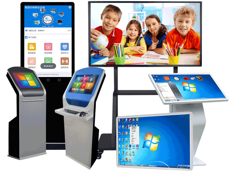 觸摸一體機定制方案